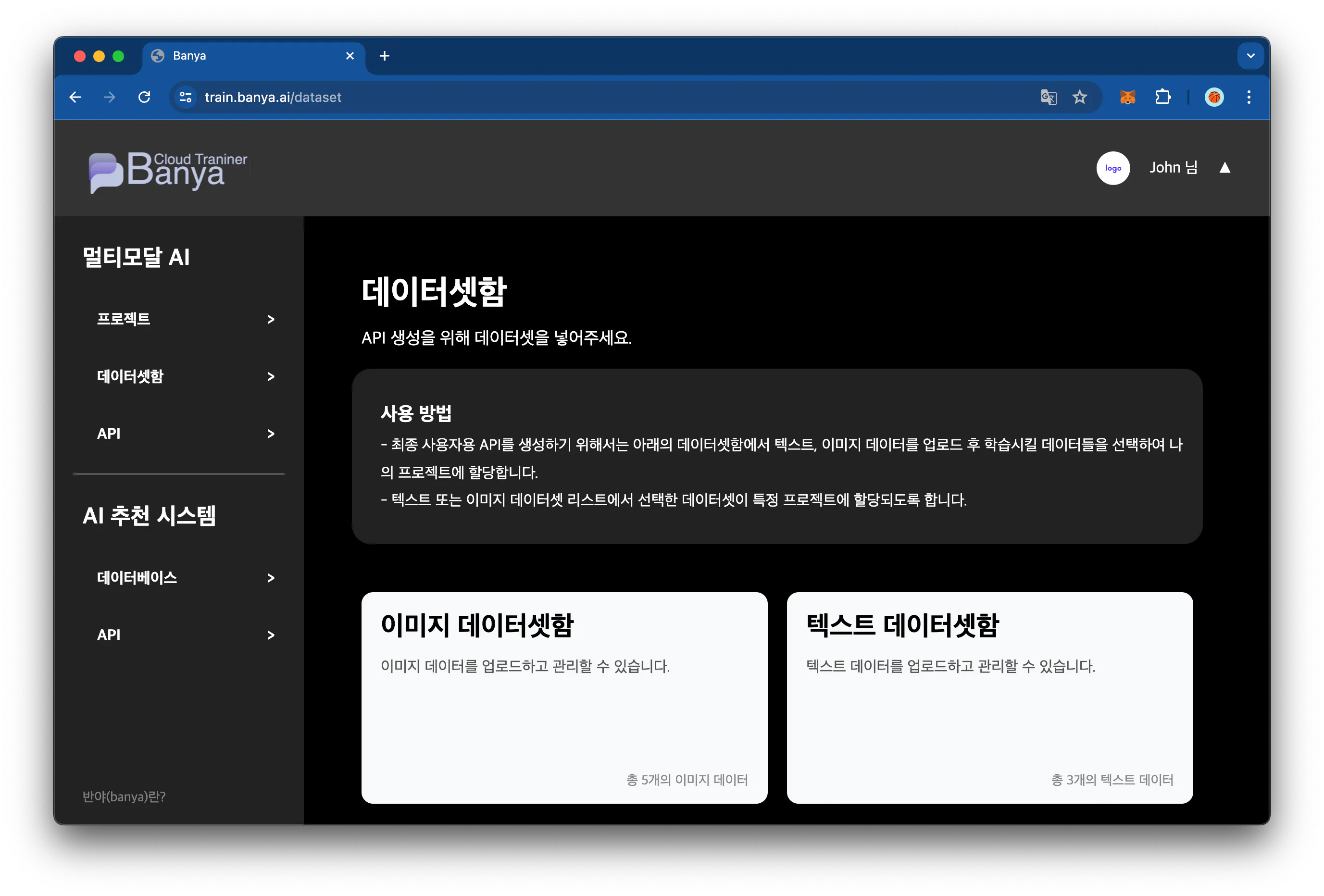 한국사이트 스크린샷