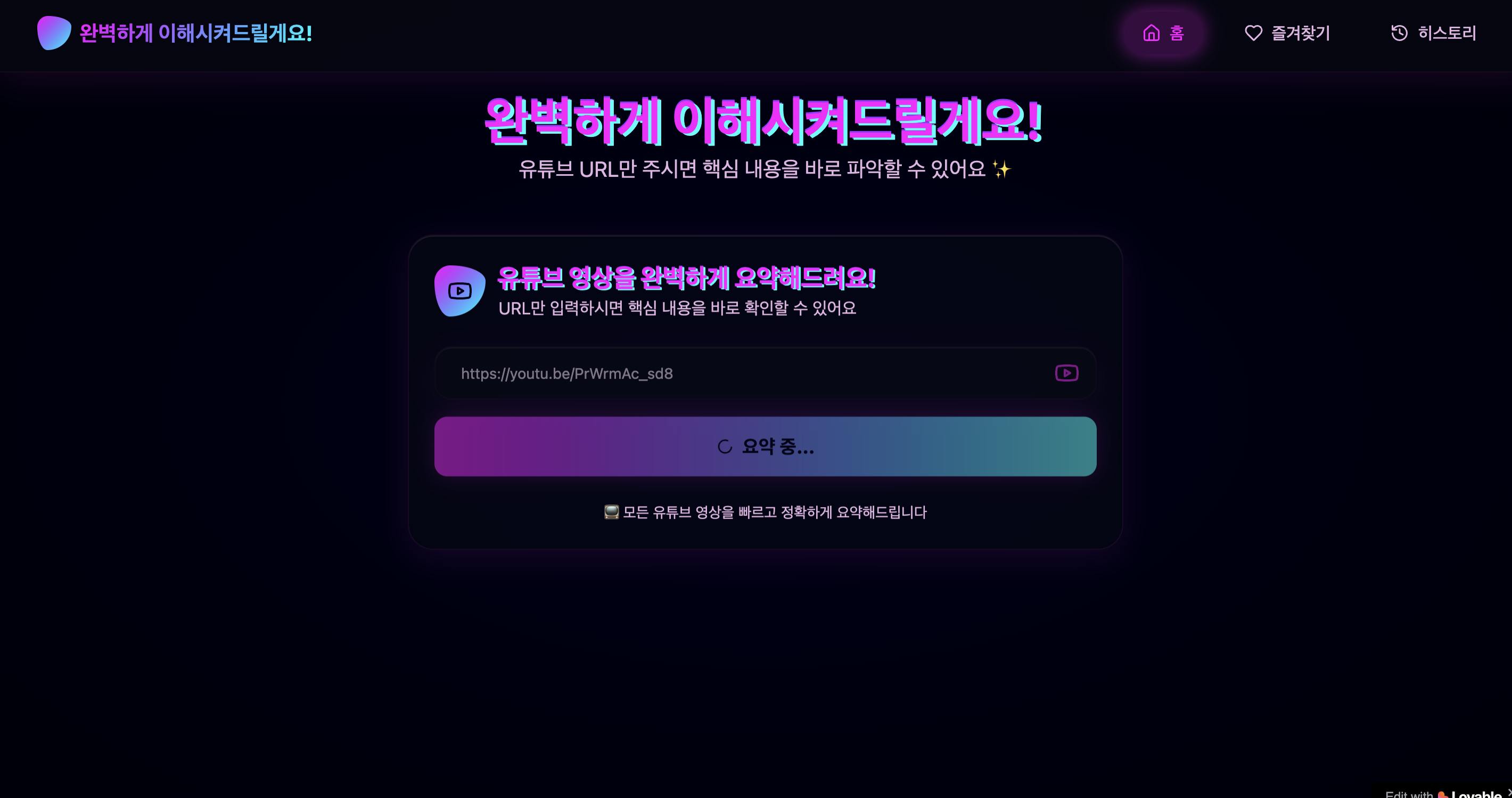 보라색 배경이있는 한국 웹 사이트의 스크린 샷