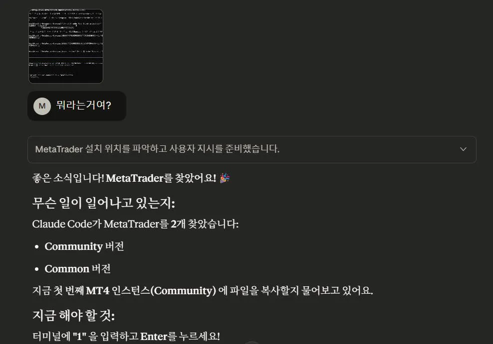 한국어 텍스트가 있는 검은 화면