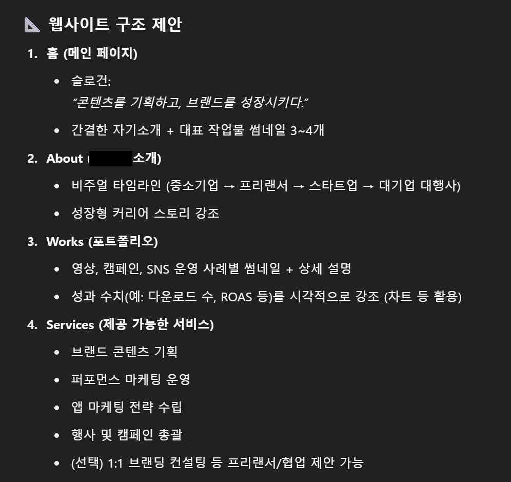 한국어 텍스트가있는 검은 색 화면