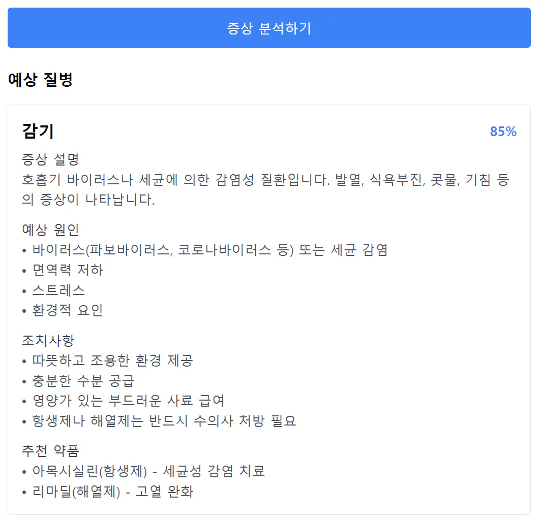 한국어 웹 사이트의 스크린 샷