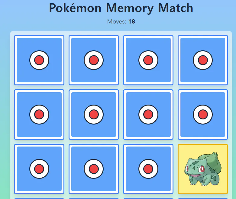 포켓몬 메모리 매칭 스크린 샷