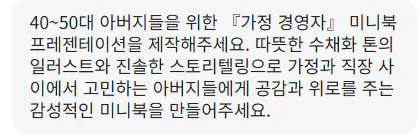 흰색 배경에 한국어 텍스트