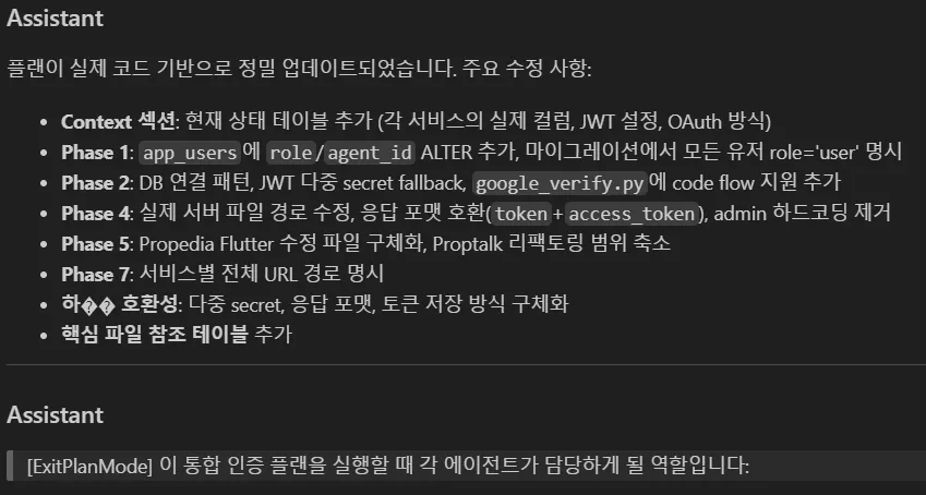 한국판 게임 스크린샷