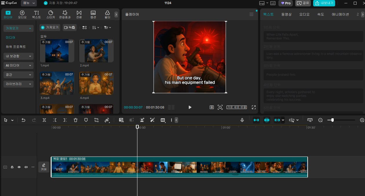 Adobe Premier Pro Adobe Premier Pro Adobe Premier Pro Adobe Premier Pro