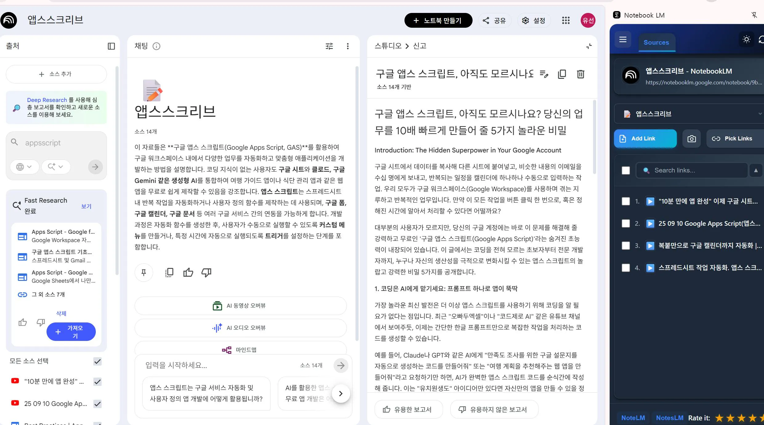 한국어 텍스트 편집기의 스크린샷
