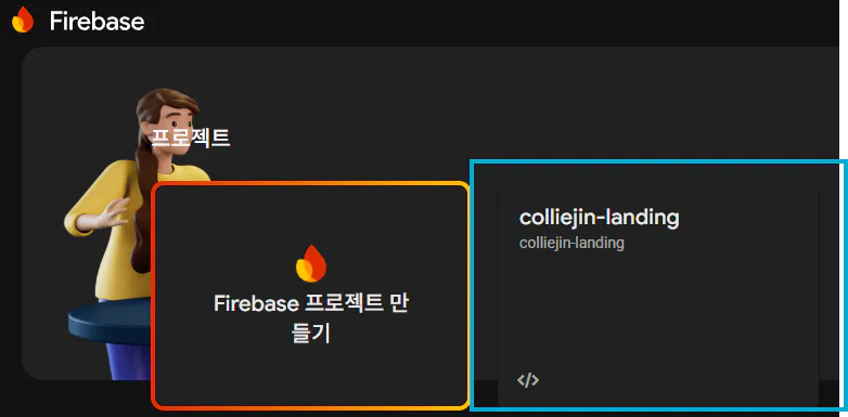 Firese Korean 앱의 스크린 샷