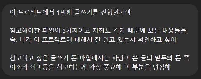 검은 색 화면에 한국어 텍스트 스크린 샷