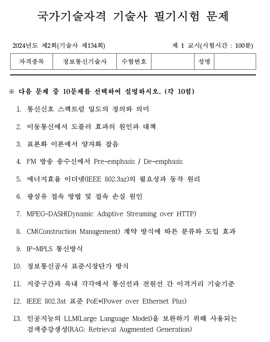 한국어는 종이에 표시됩니다.