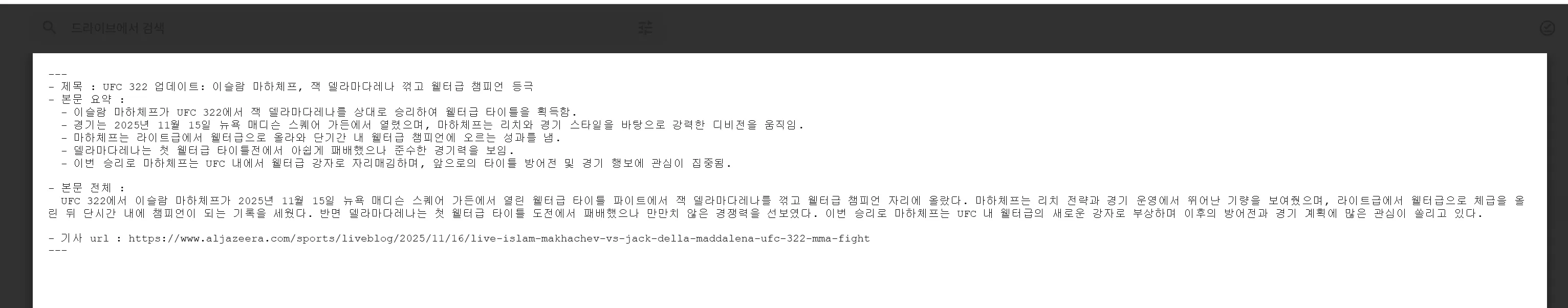 한국어 페이지 스크린샷