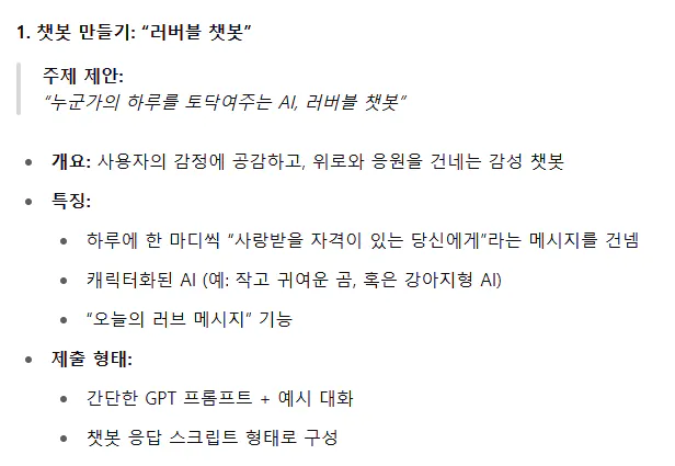 한국어 단어가있는 페이지