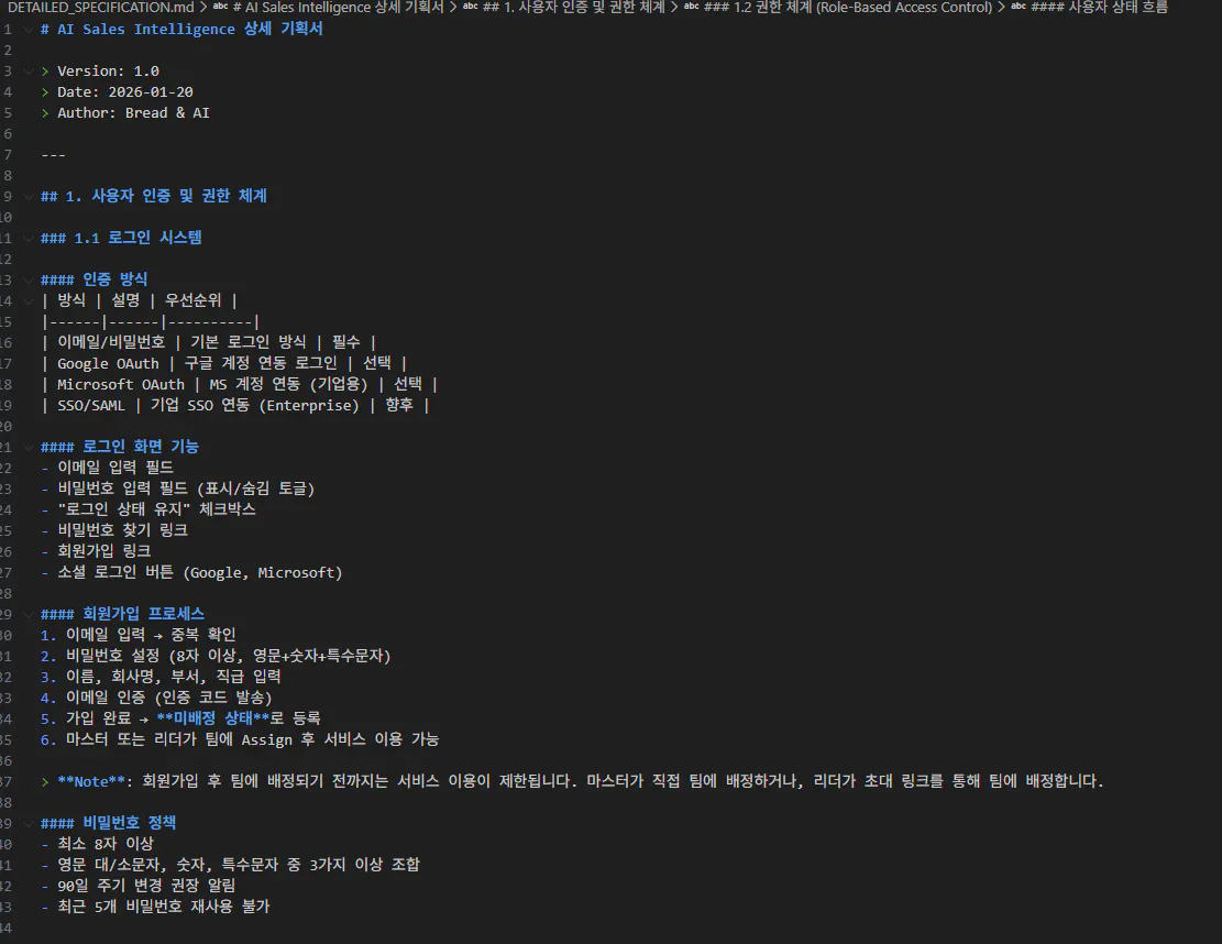 컴퓨터 화면에 한국어 스크린샷