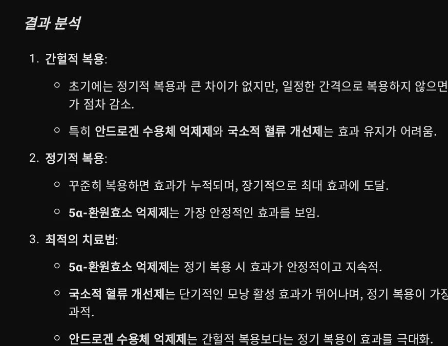 한국어 텍스트가 있는 검은 화면