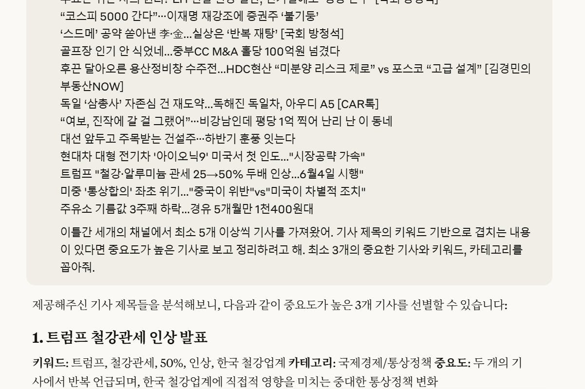 한국어는 페이지에 나와 있습니다