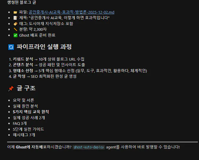 한국사이트 스크린샷