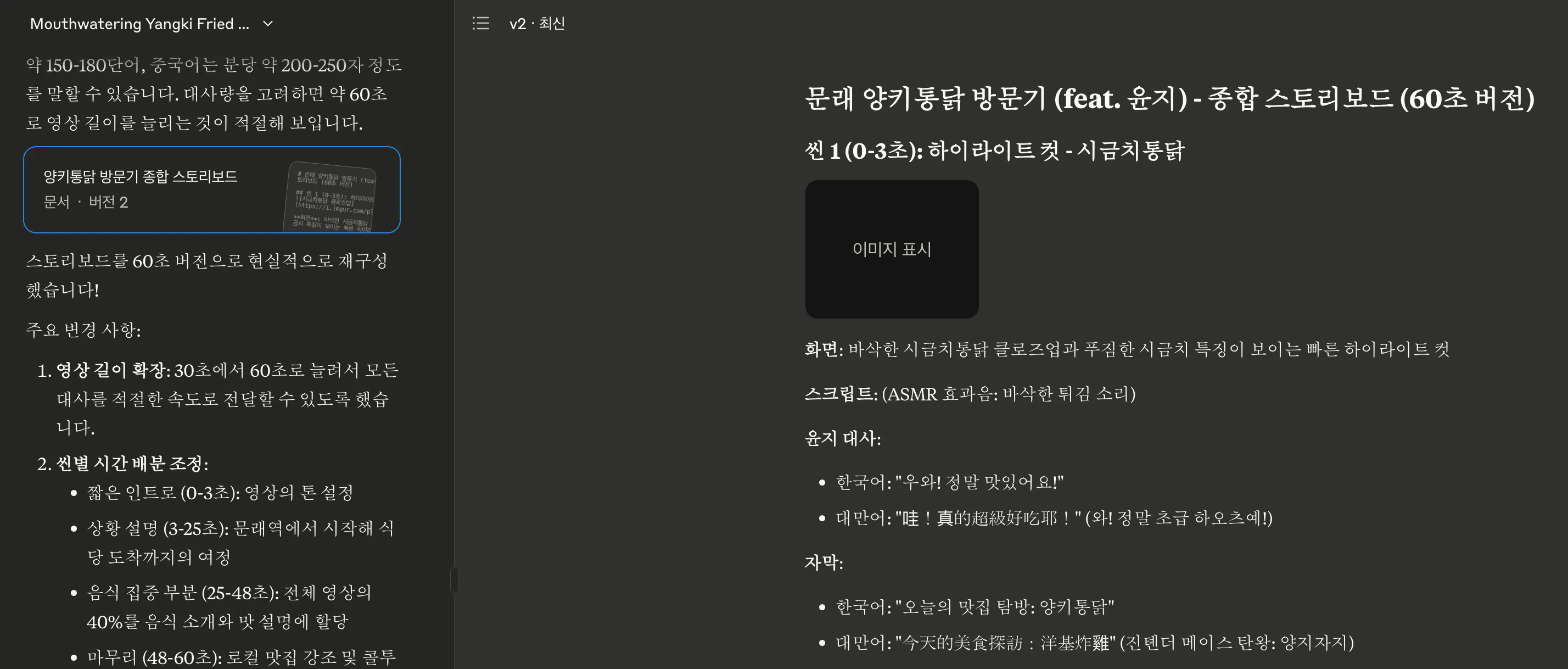 한국어 페이지의 스크린 샷