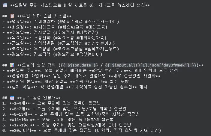 컴퓨터 화면에서 한국어의 스크린 샷