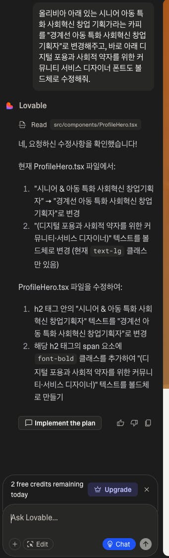 텍스트가있는 화면의 스크린 샷