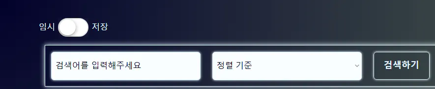 한국 키보드 - 스크린 샷 썸네일