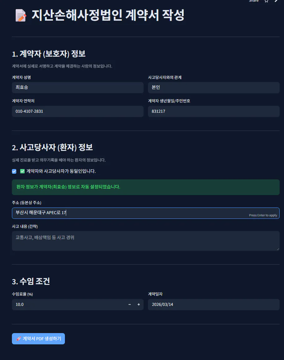 한국어가 포함된 한국 웹사이트 스크린샷