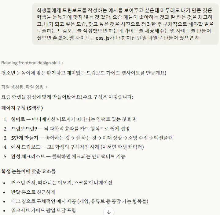 한국어 텍스트가 포함된 페이지의 스크린샷
