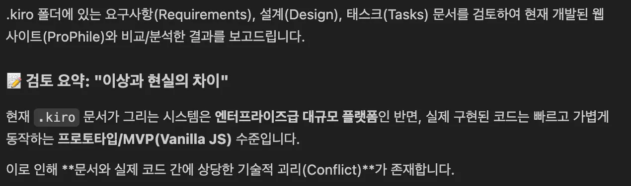 한국어로 된 문자 메시지의 스크린샷