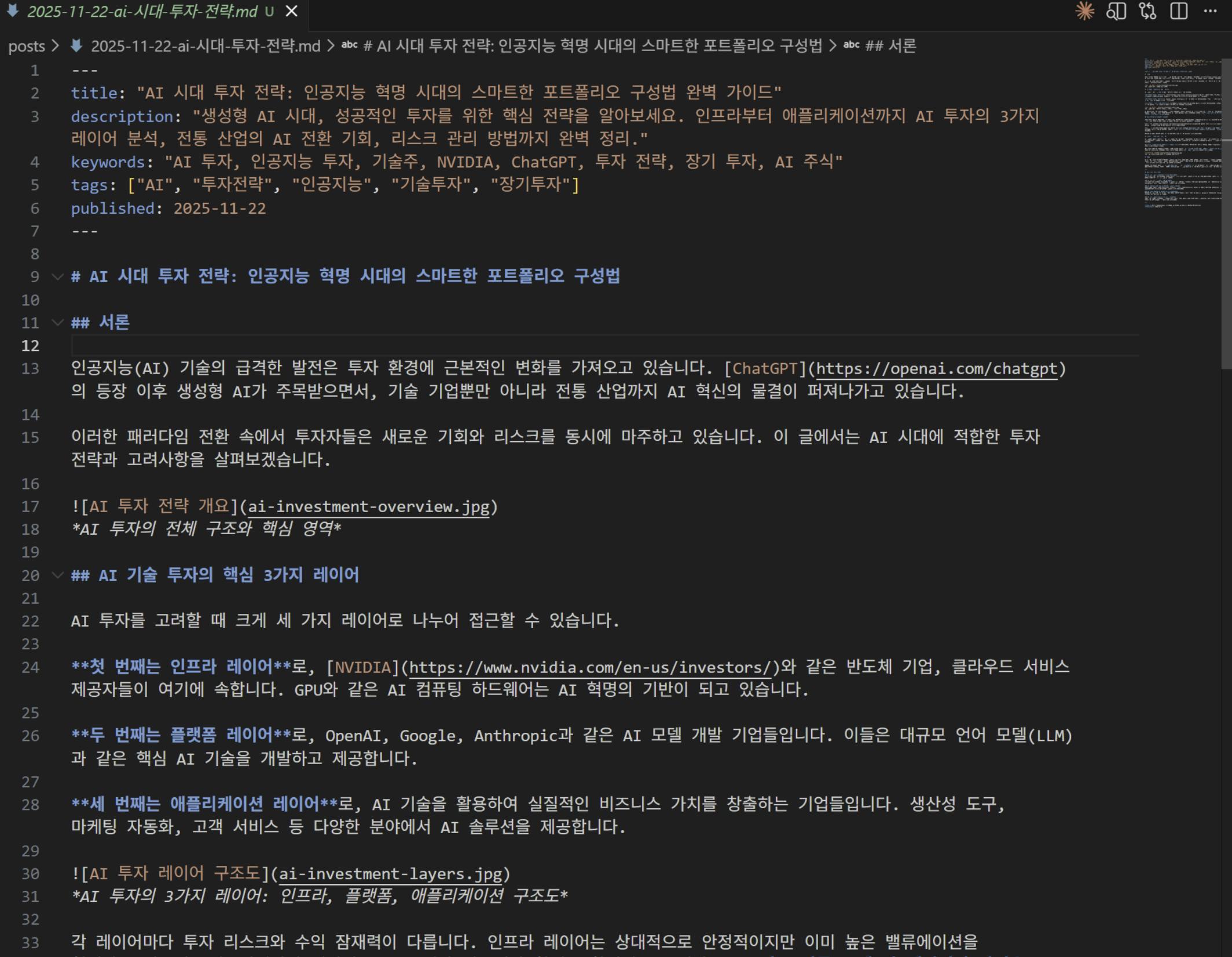 한국어 텍스트가 표시된 컴퓨터 화면의 스크린샷