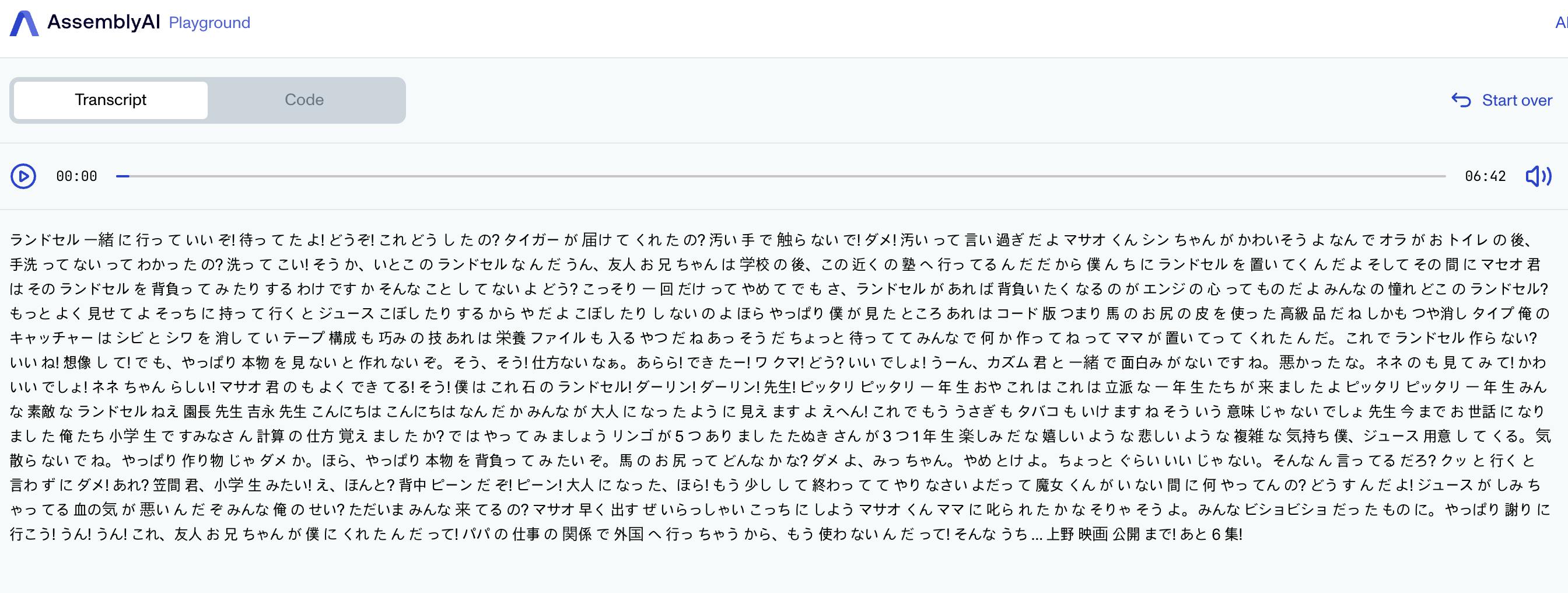 중국어 텍스트가있는 페이지의 스크린 샷