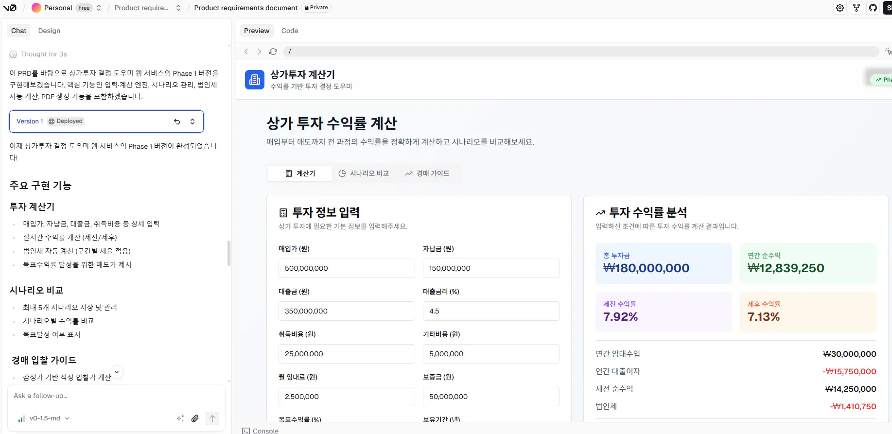 한국어는 화면에 표시됩니다