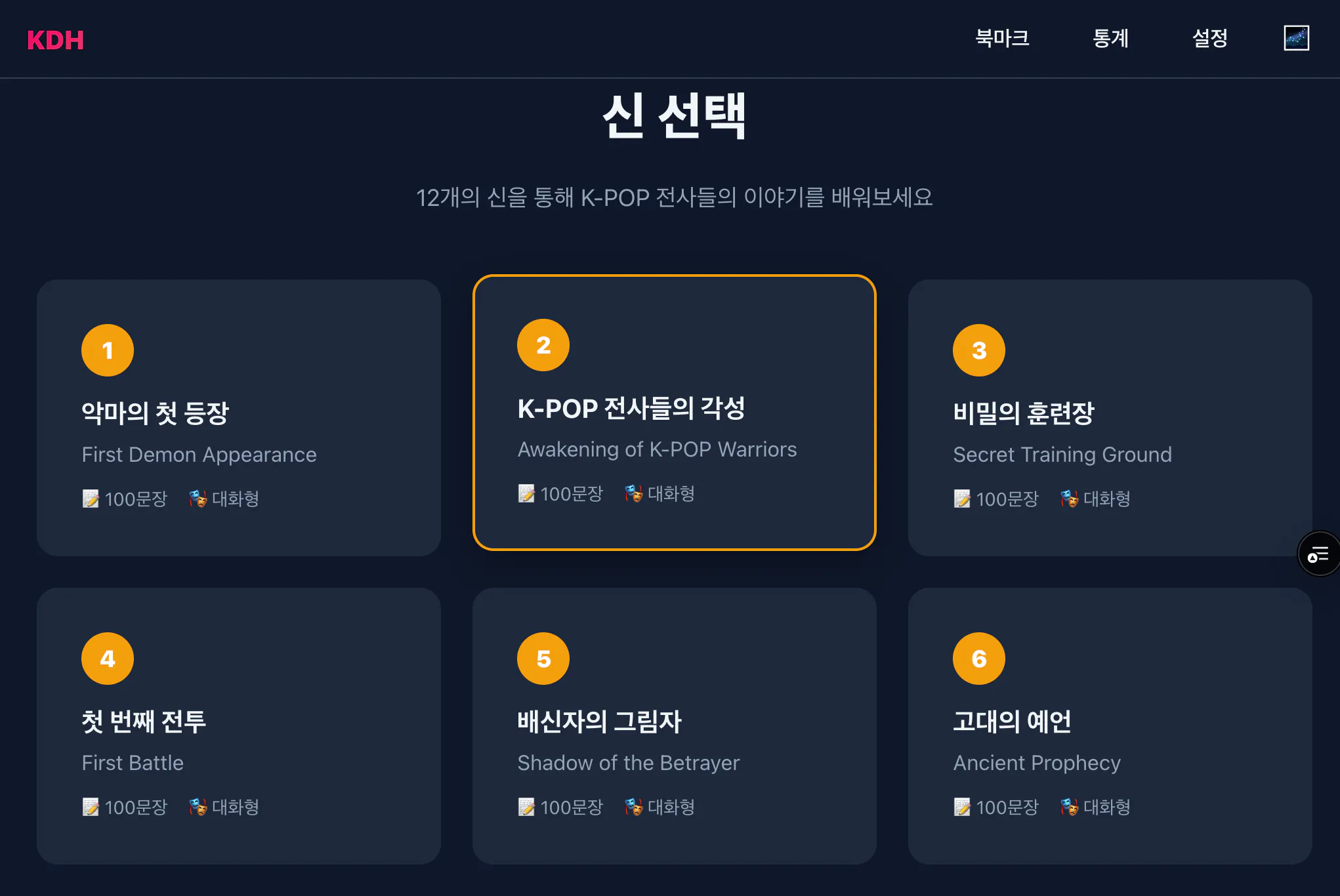 한국 웹 사이트의 스크린 샷