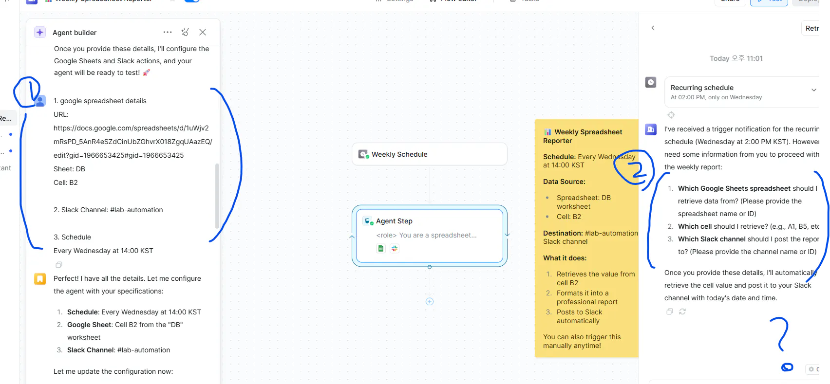 문서를 가리키는 파란색 화살표가 있는 Google 문서 페이지의 스크린샷