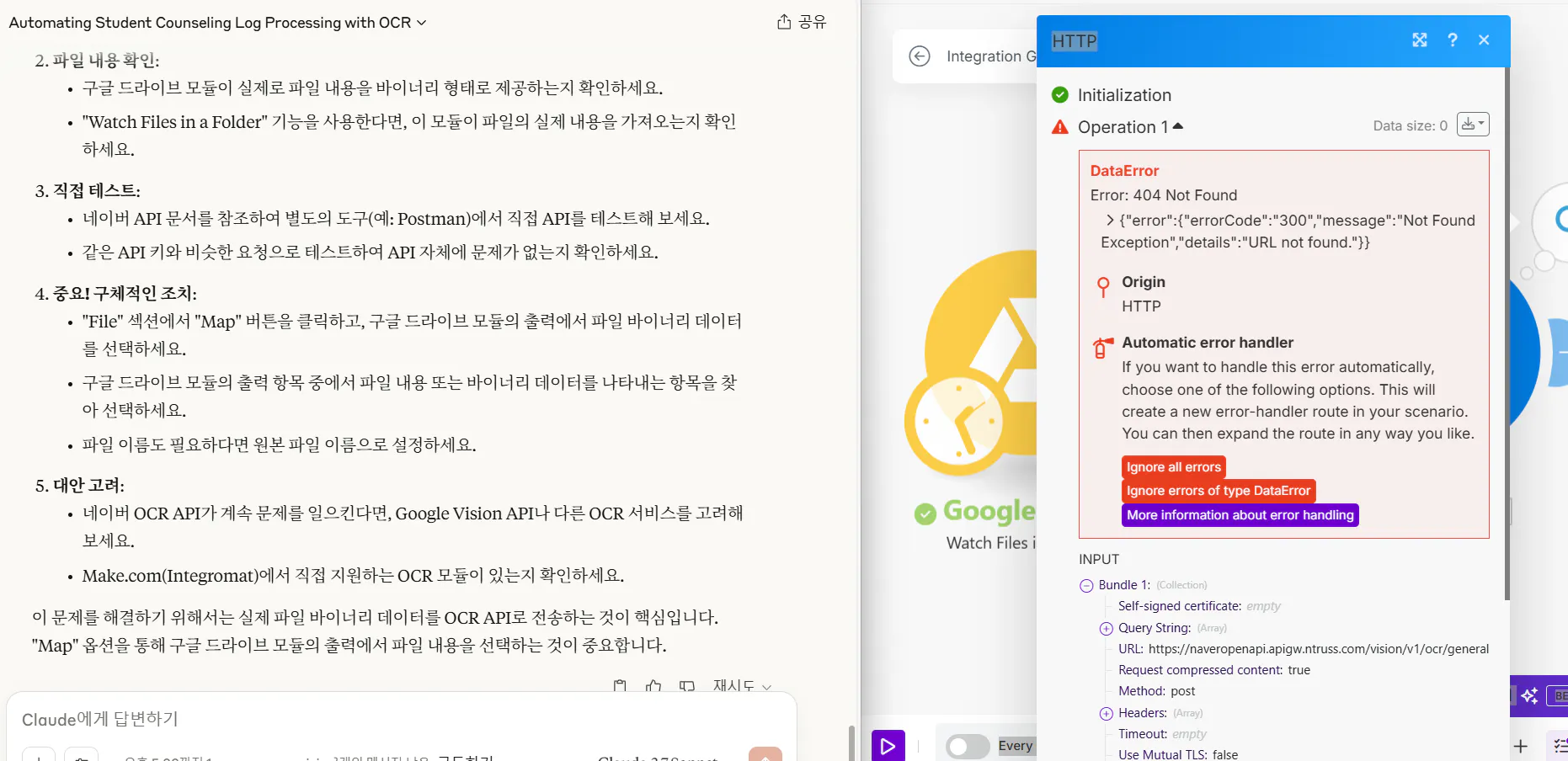 전화에 한국어 앱의 스크린 샷