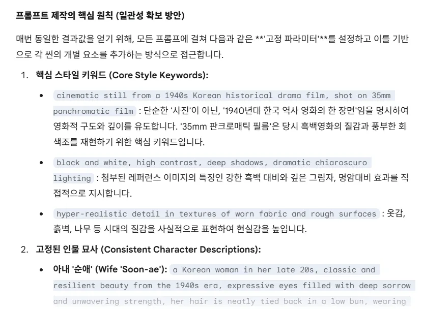 한국어 텍스트가있는 페이지