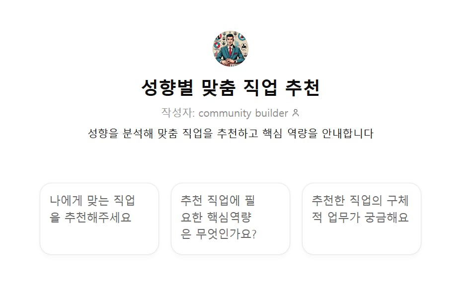 한국어 단어가있는 페이지의 스크린 샷