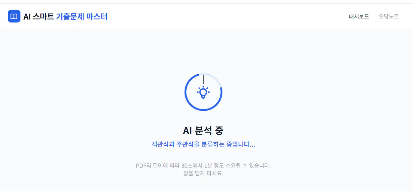 한국사이트 스크린샷