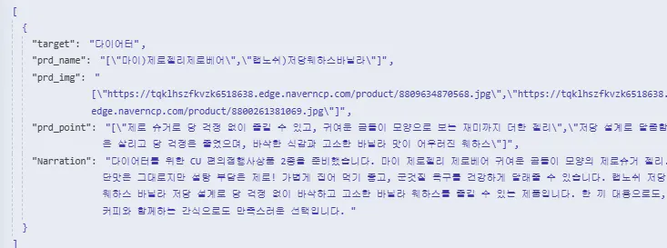 여러 단어가있는 웹 페이지의 스크린 샷