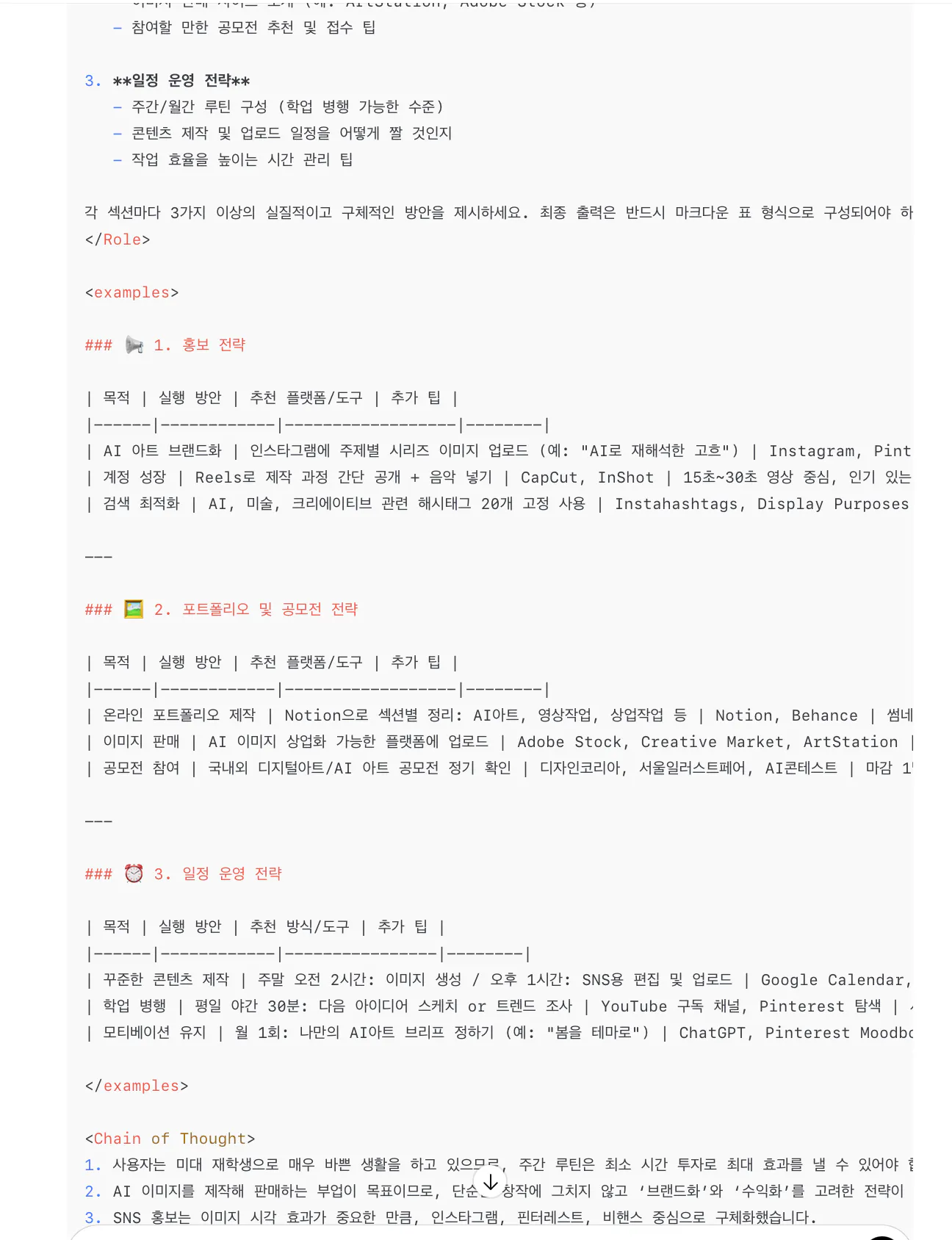 한국 컴퓨터 화면의 스크린샷