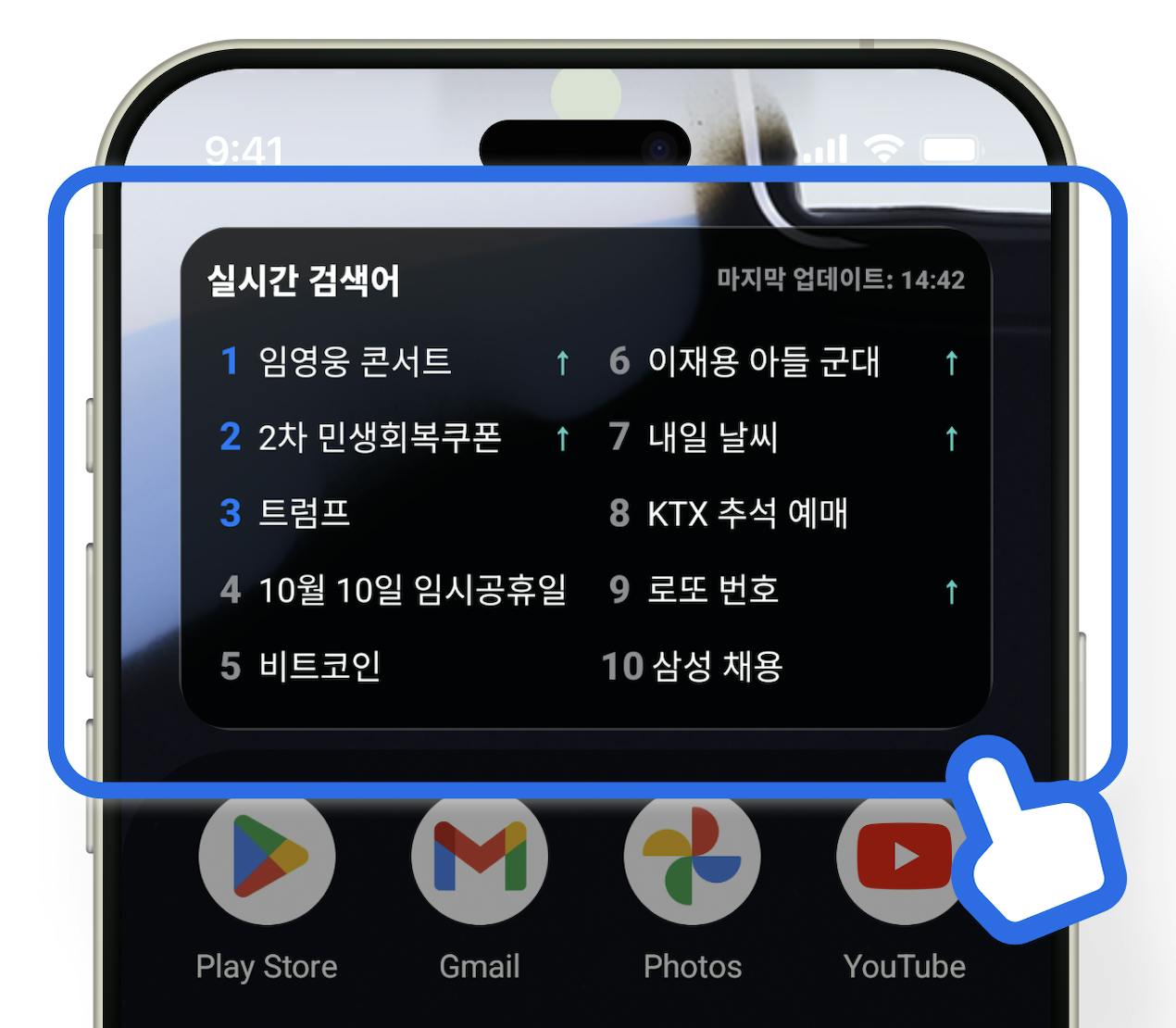 바이브코딩으로 만든 어플 