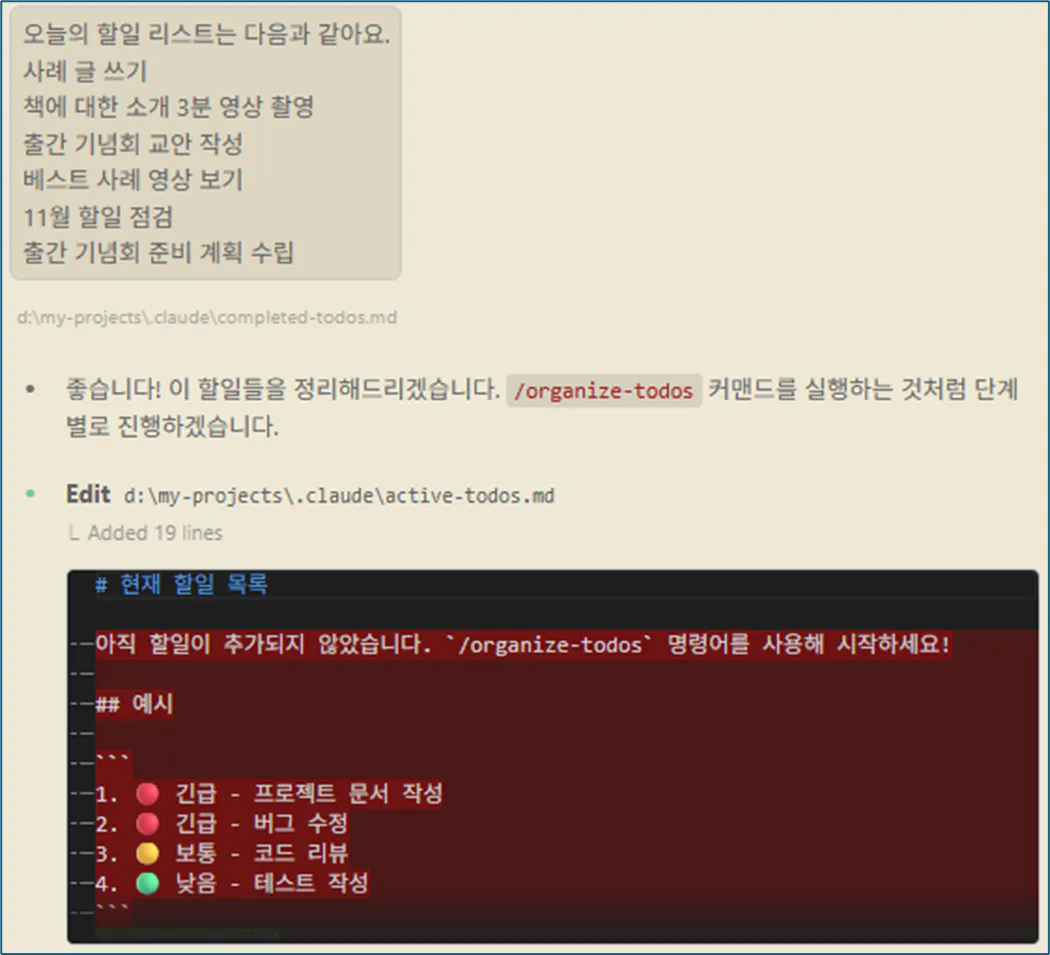 한국사이트 스크린샷