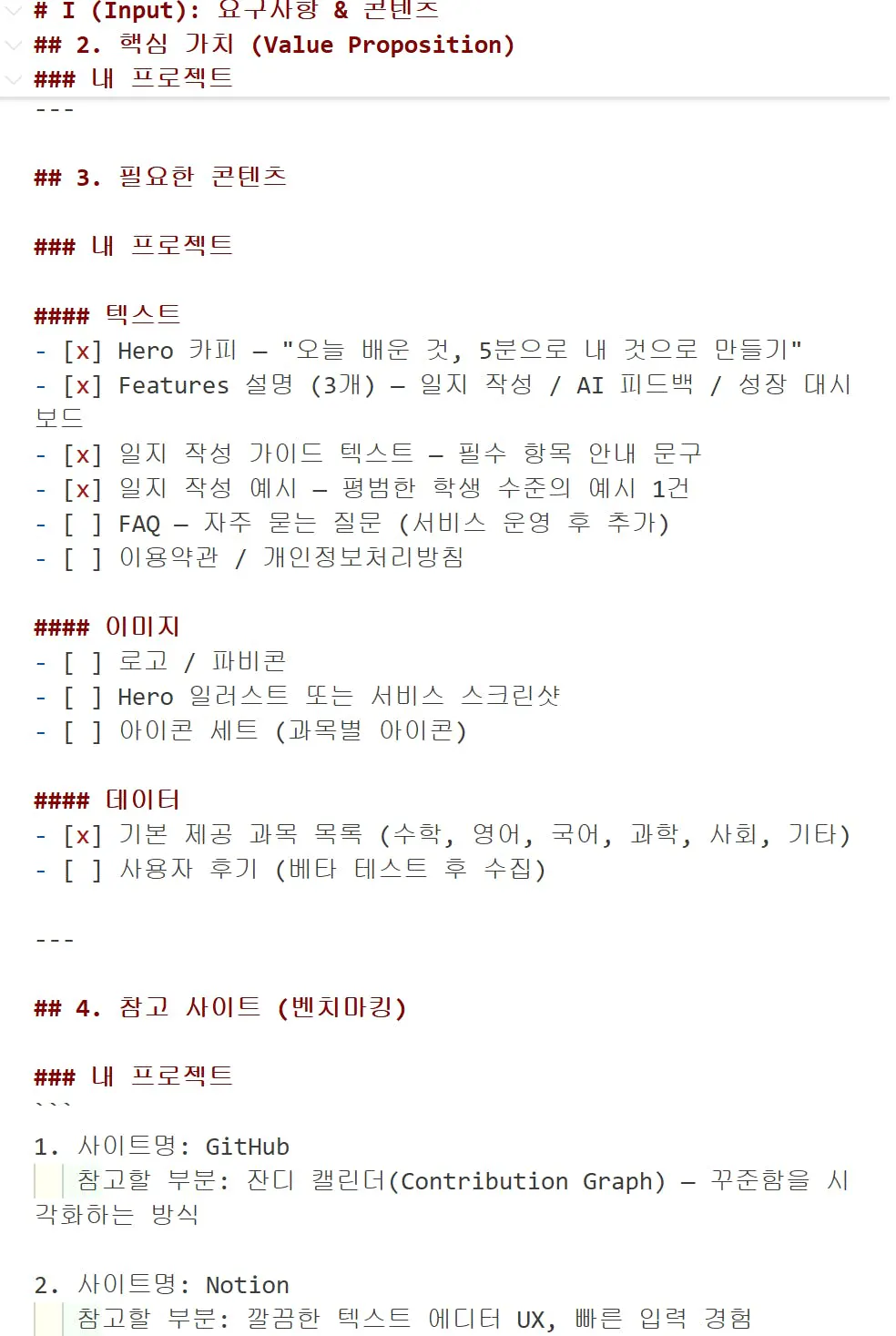 한국 컴퓨터 화면의 스크린샷