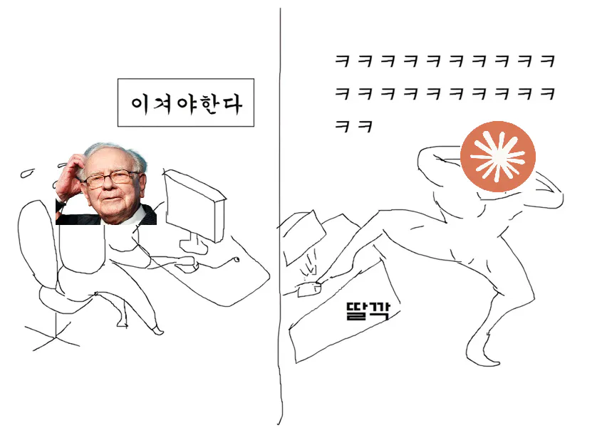 한국의 남자와 여자의 만화