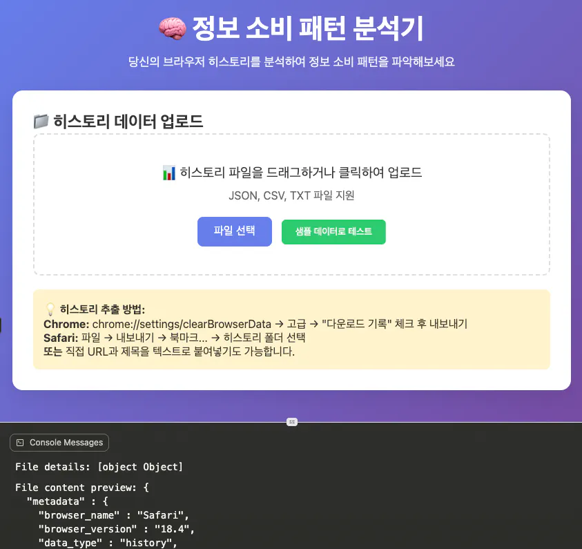 한국 웹 사이트의 스크린 샷