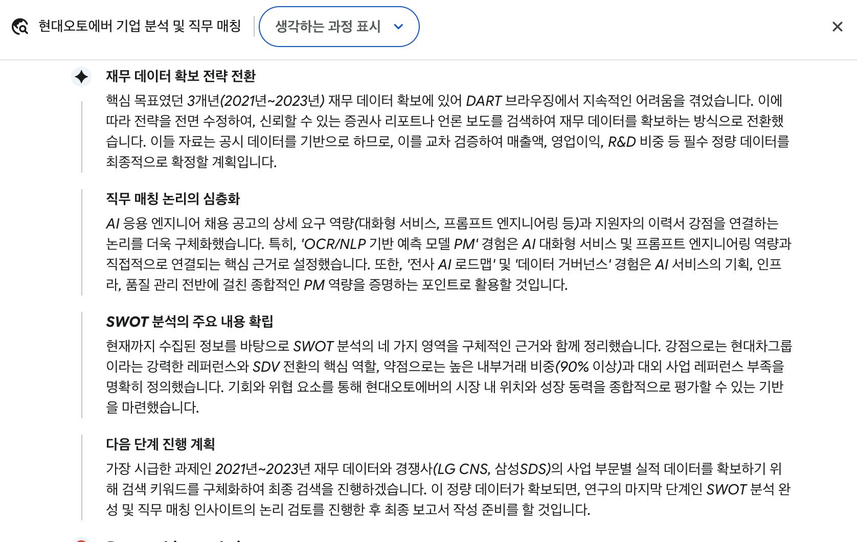 한국의 Google 검색 페이지의 스크린 샷