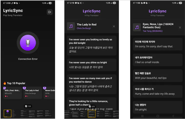 립스 한국어 mp3 플레이어