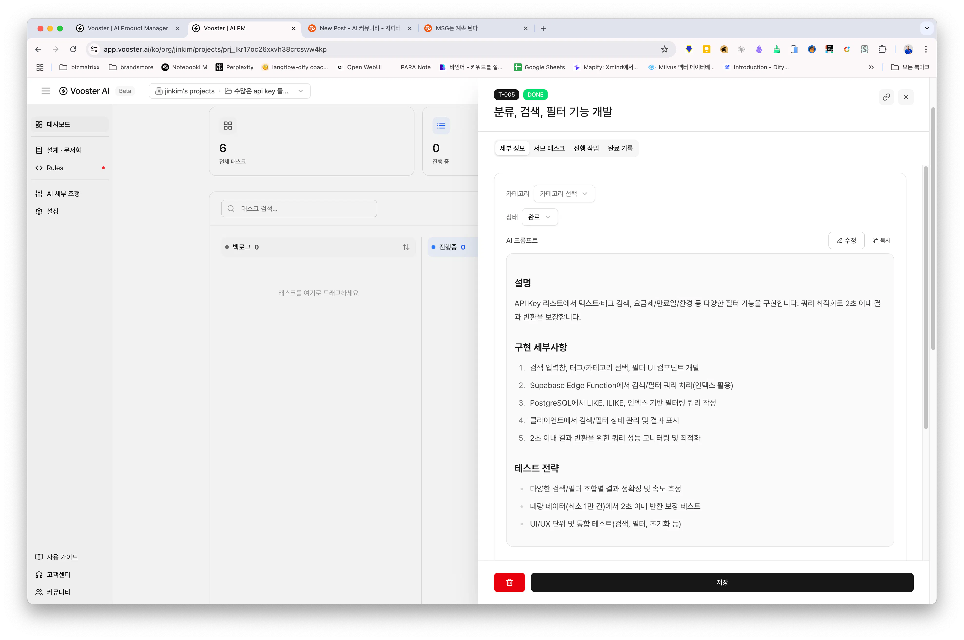 한국어 텍스트가있는 Google 검색 페이지의 스크린 샷