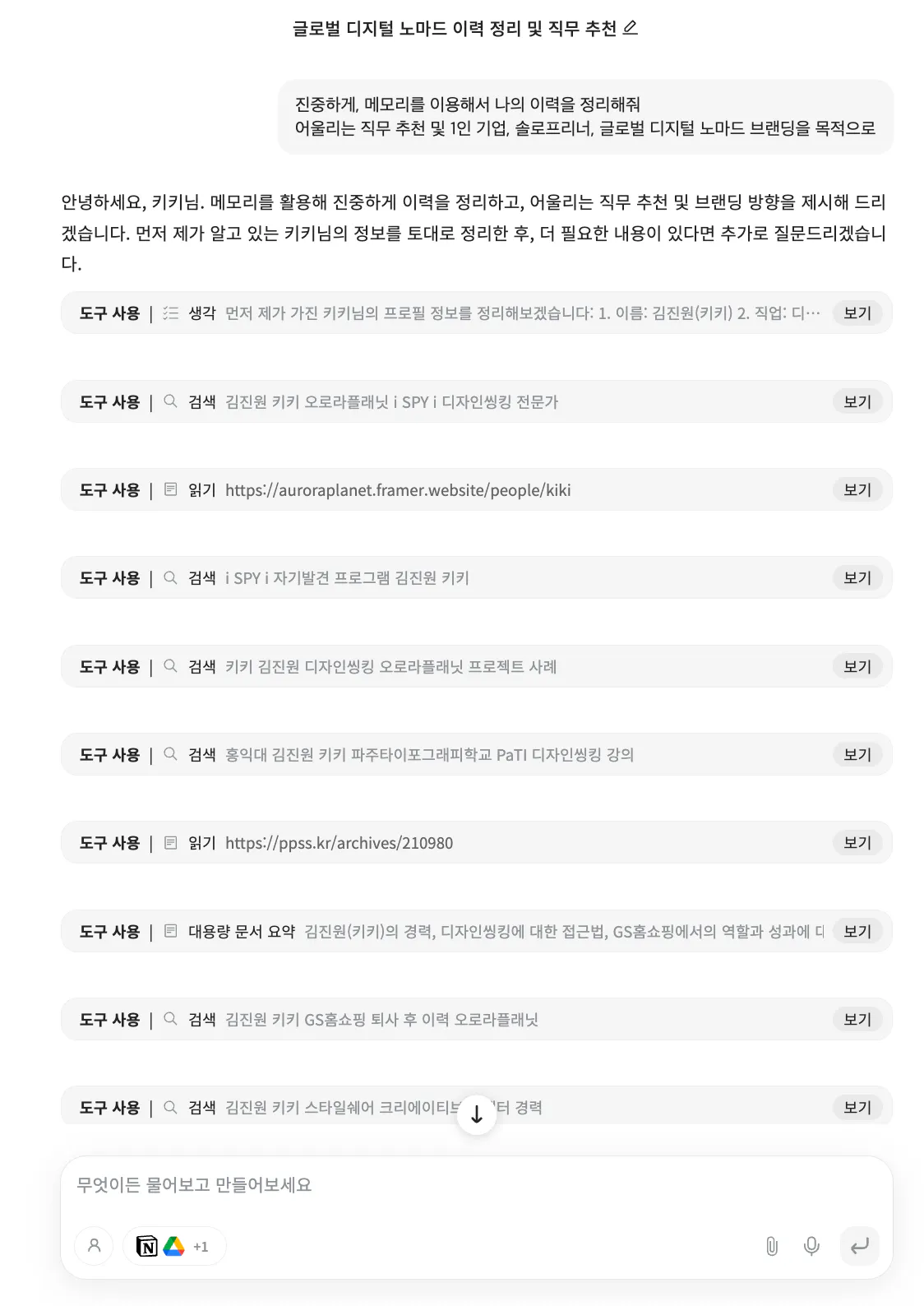 한국어 텍스트가있는 페이지의 스크린 샷