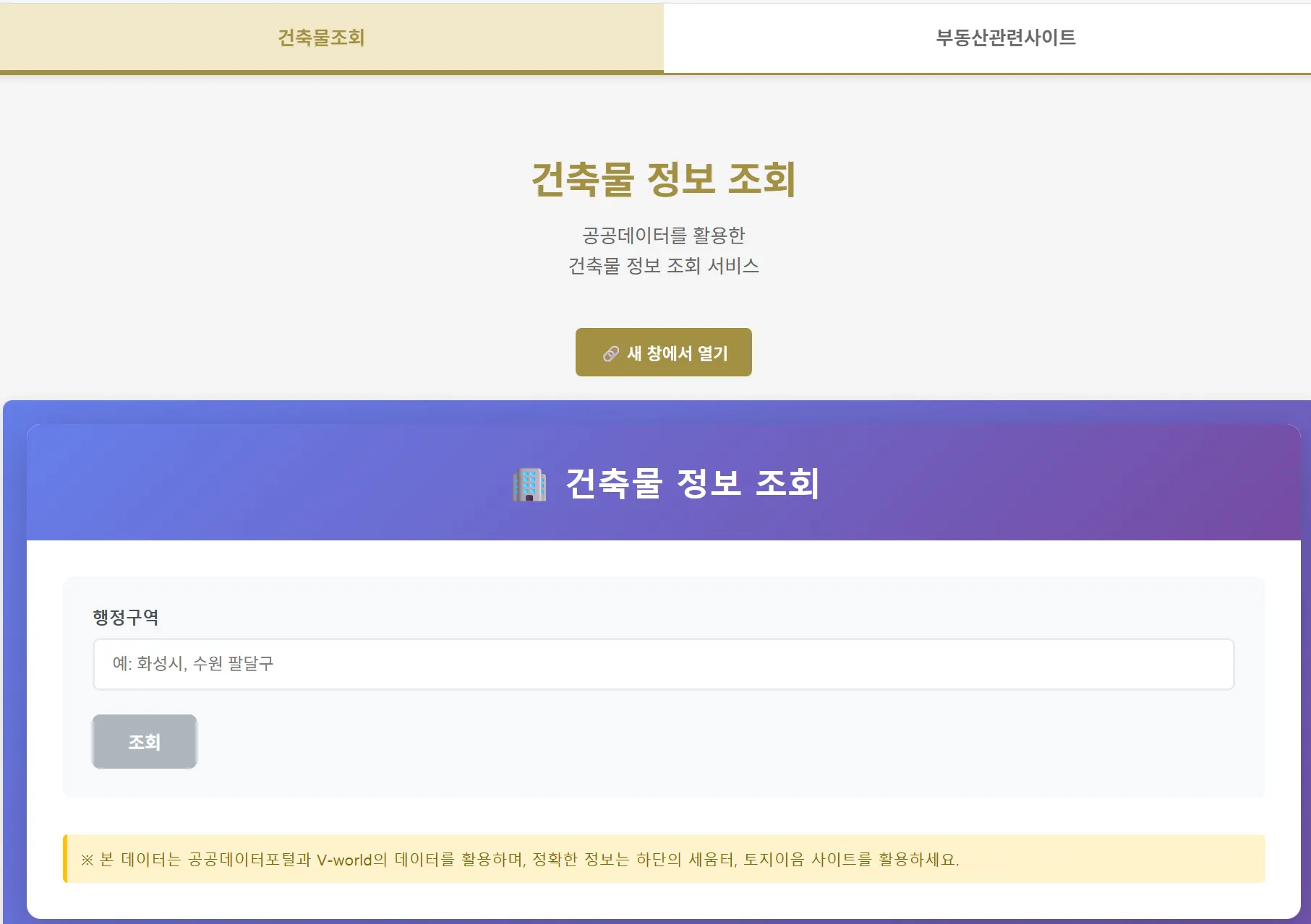 한국사이트 스크린샷