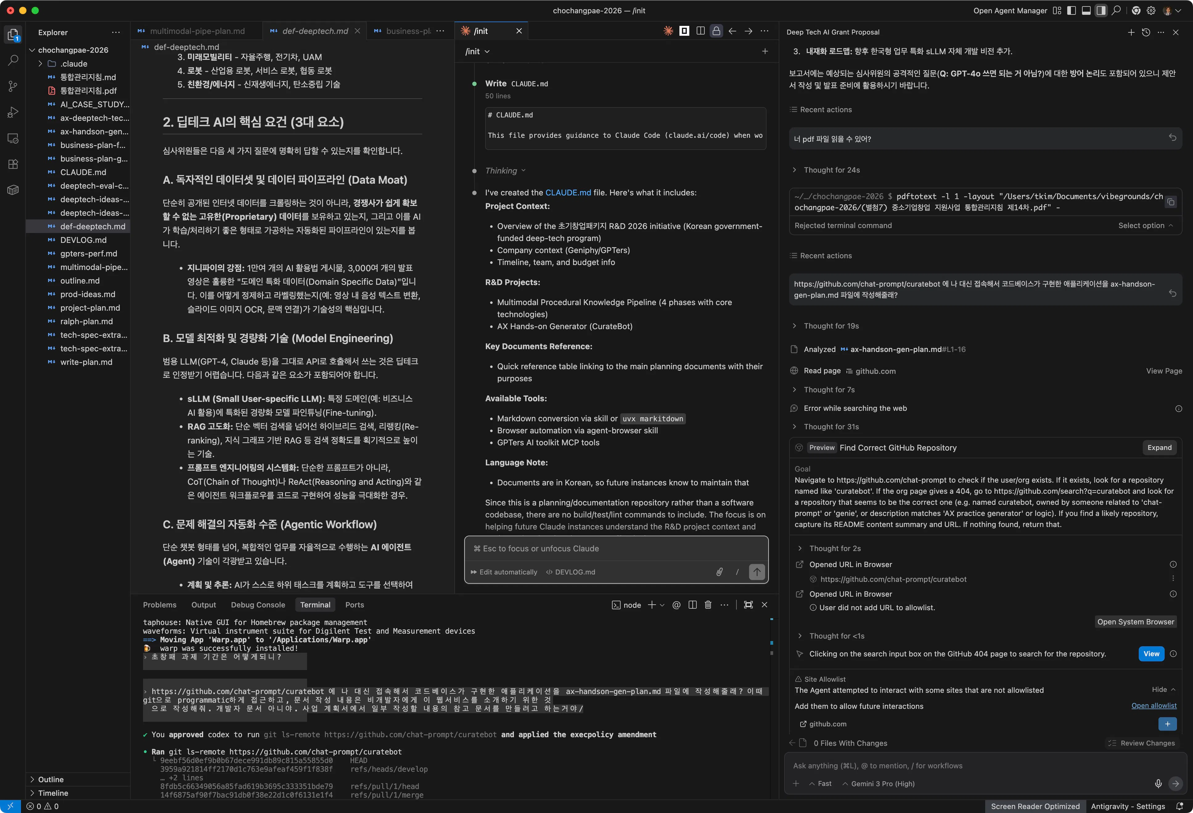 검정색 배경의 웹 브라우저 스크린샷