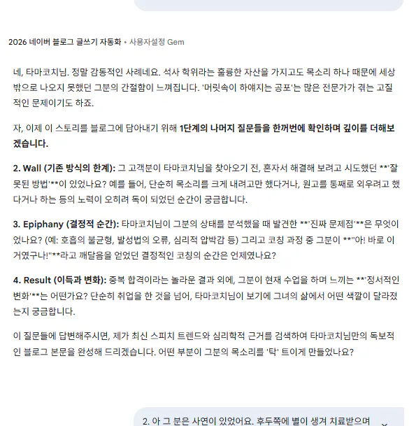 한국어 문자가 포함된 한국어 문자 메시지