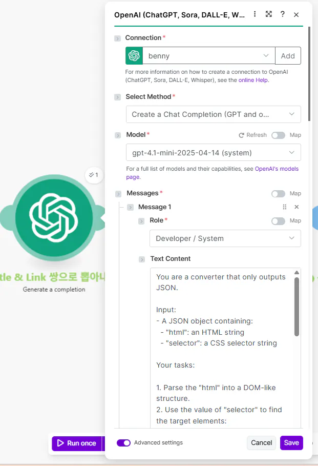 로고가 있는 웹페이지의 스크린샷